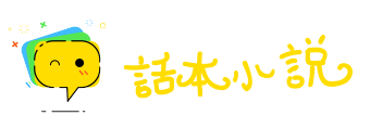 怜我怜卿网
